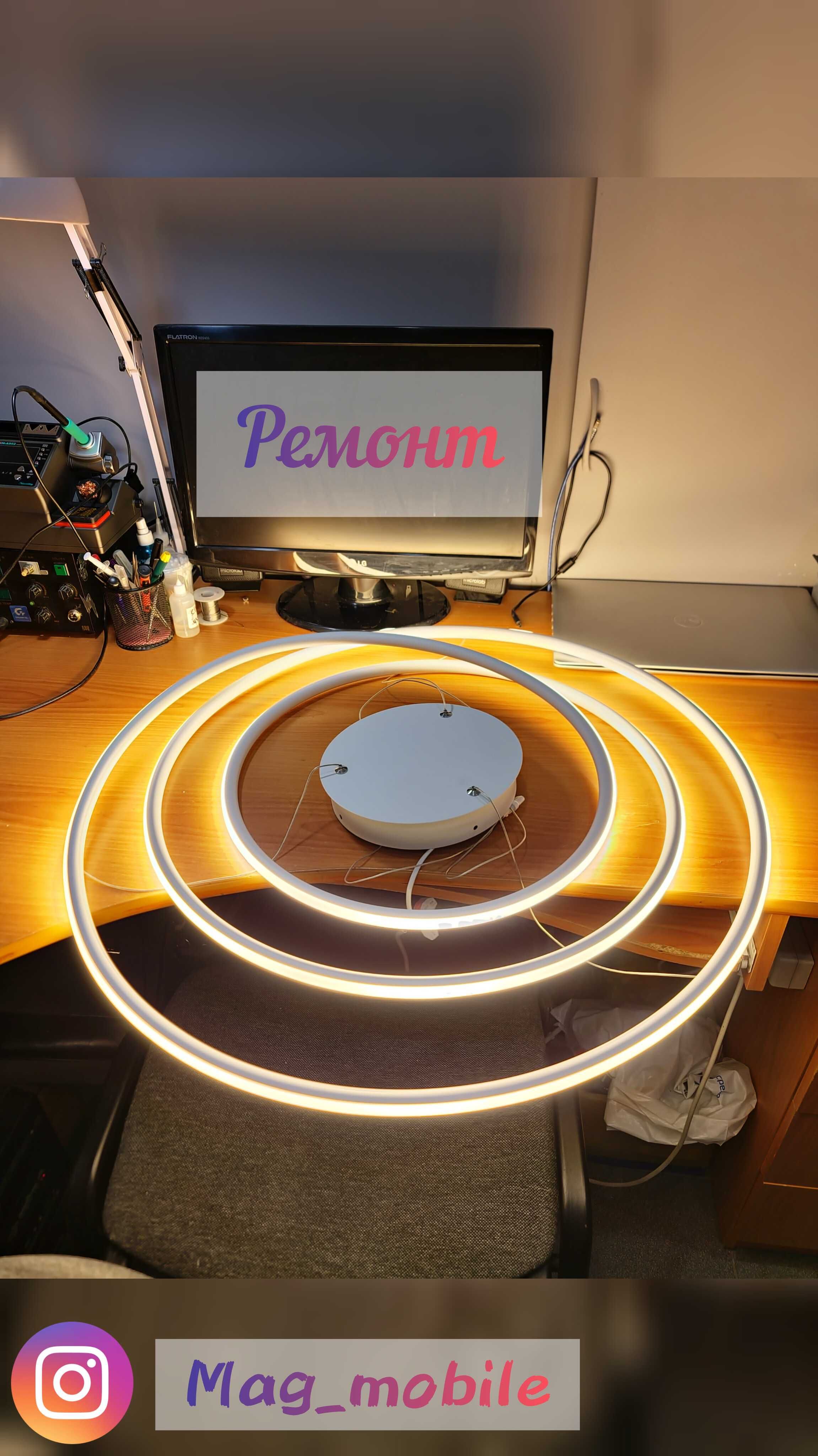 Mag mobile - ремонт led светодиодных люстр , фонариков, прожекторов