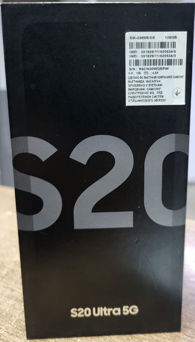 Б/у Samsung S20 Ultra