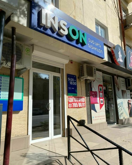 Сдаётся офис (80кв) в аренду Яккасарай Ракат