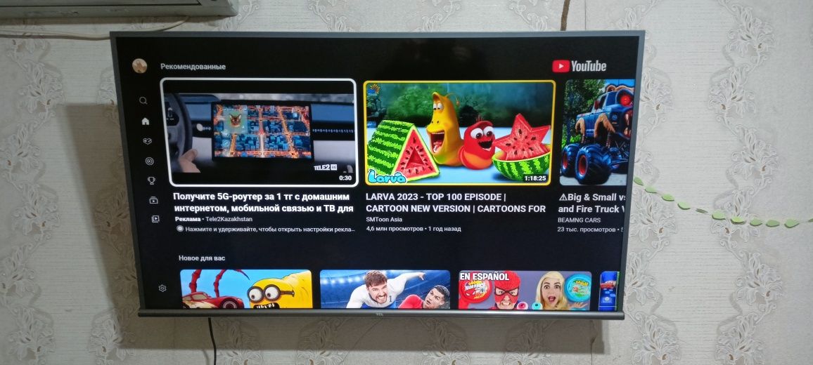 Смарт Телевизор TCL 50