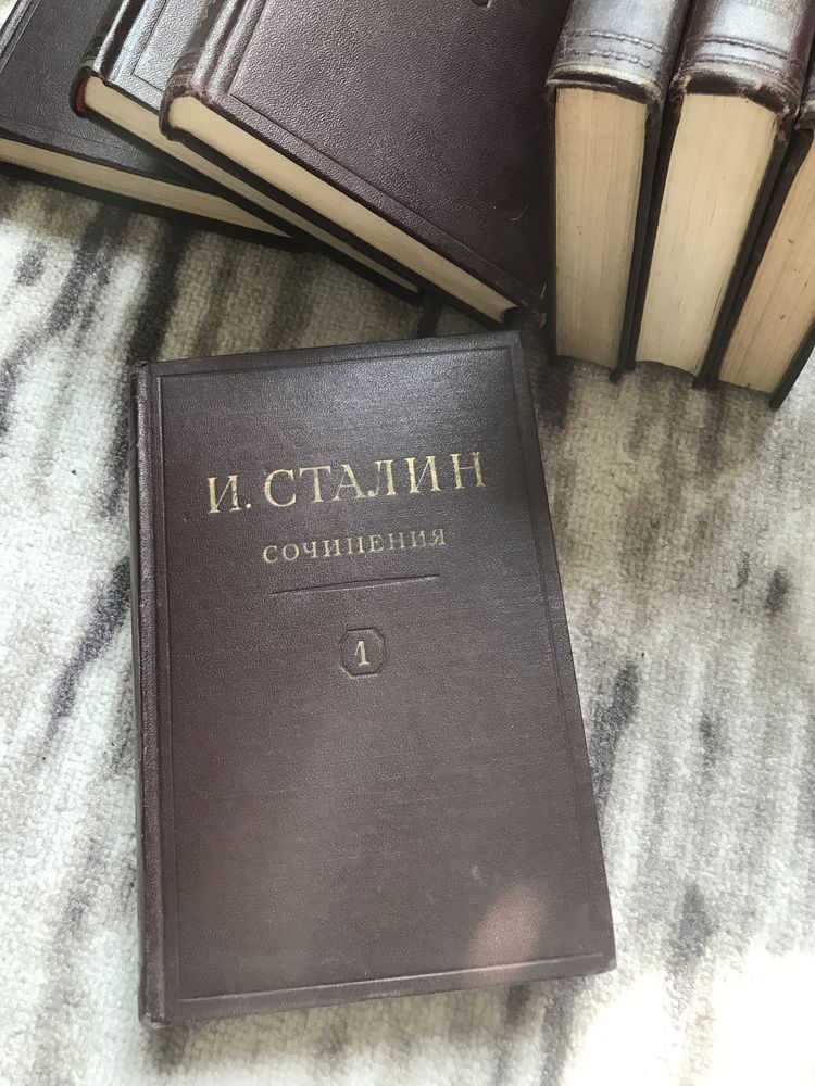 Иосиф Сталин: Собрание сочинений
