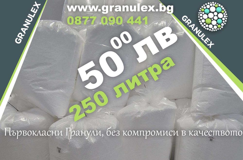 Пълнеж за барбарон, пуф, мека и плажна мебел на едрови цени! Промоция!