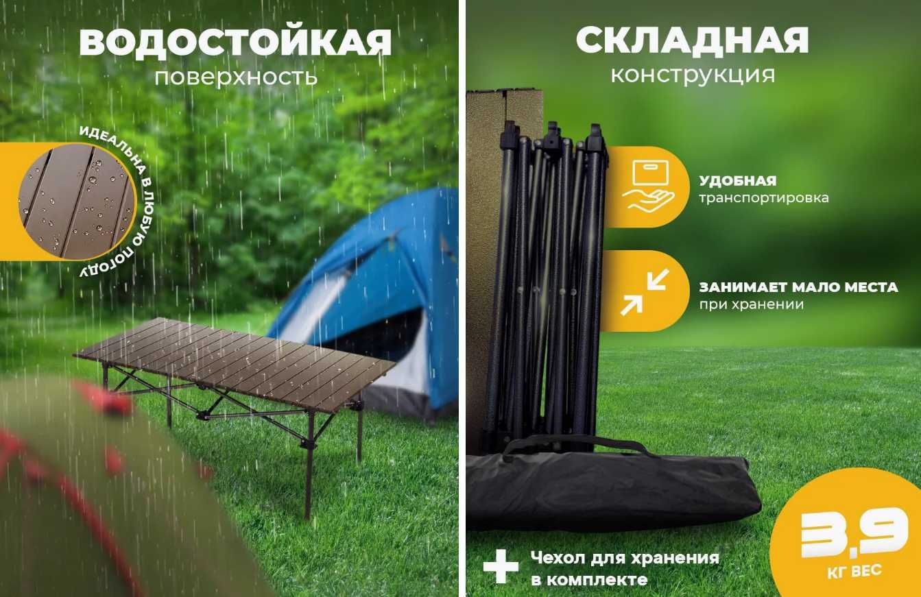 Стол для пикника-95х50х55 см 100 кг Доставка бесплатно