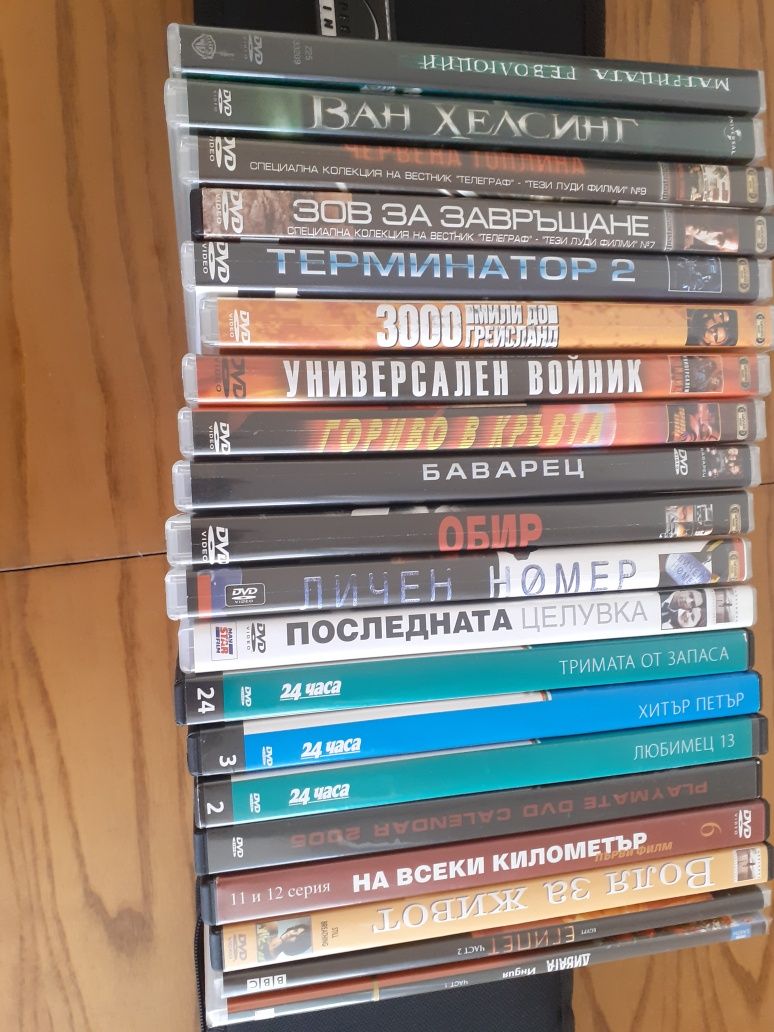 CD на игрални филми