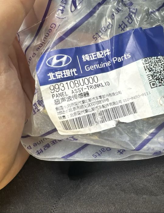 Партроник на hyundai elantra