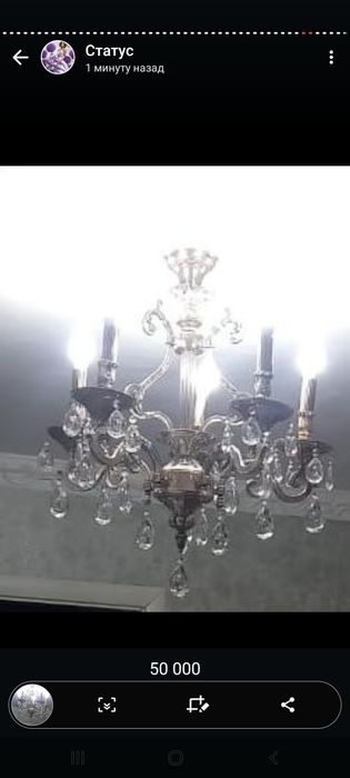 Люстра для зала, 5 рожковая