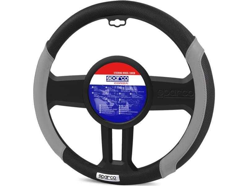 Калъф за волан SPARCO- 1113GR