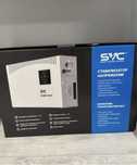 Продам новый стабилизатор напряжения SVC-5 000