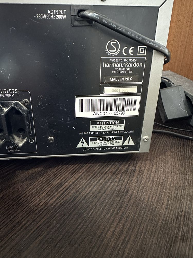 AV ресивер Harman Kardon