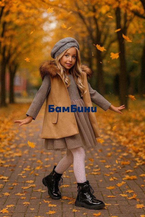 Стилен комплект за момичета