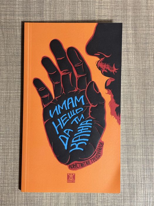 Книги популярни заглавия