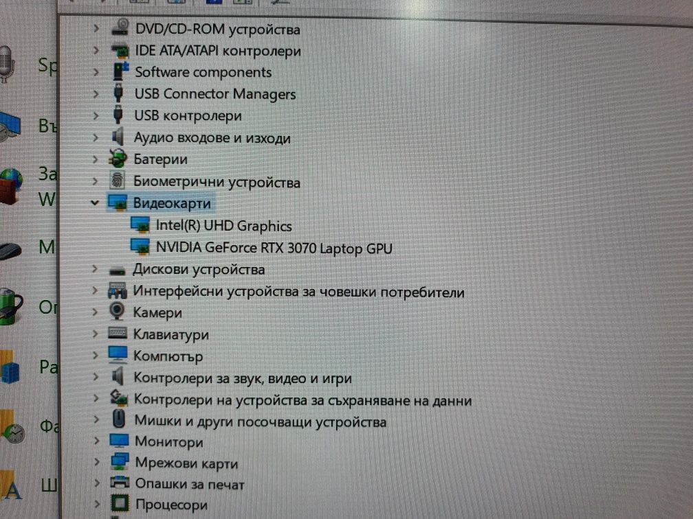DELL ALIENWARE M15 R6 -Gaming laptop