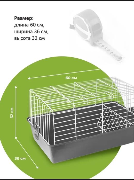 Qafas . Quyon va Dengiz chochqalari , Kemiruvchilar uchun 60*32*35