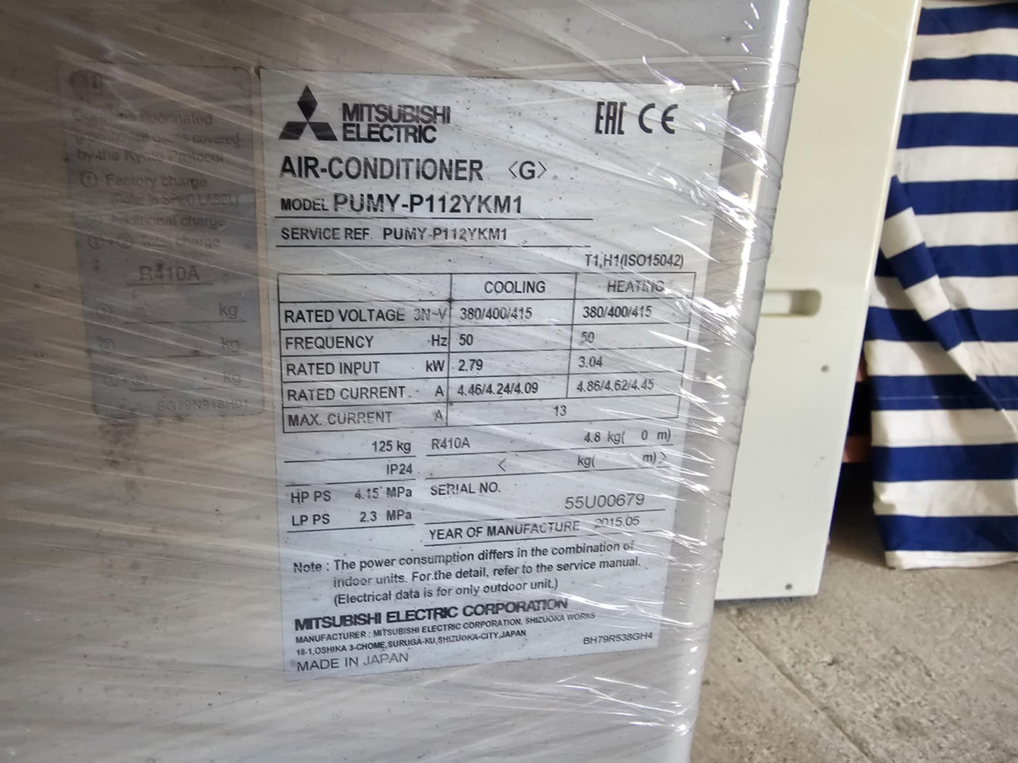 Климатик Mitsubishi Electric - модел PUMY‑P112YKM1 – външни тела