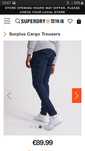 Blugi cargo 31 SUPERDRY