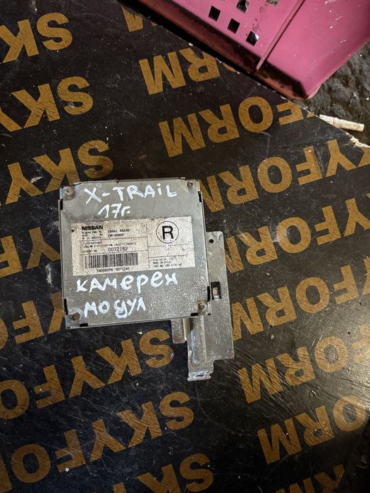Nissan X Trail 2017 година Модул Камера