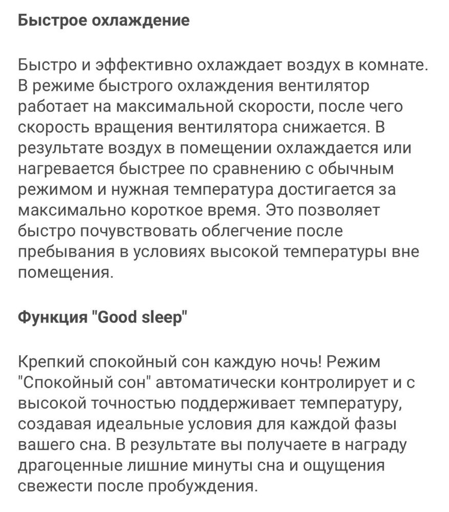 Кондиционер samsung