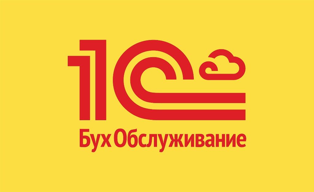 Помощник бухгалтера