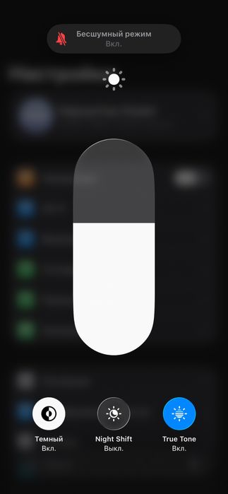 iPhone 13, обмен с моей доплатой