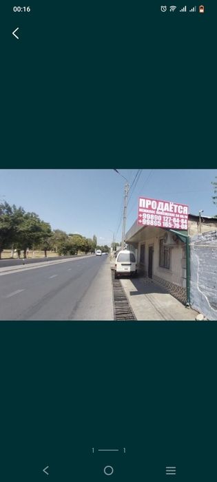 Продается нежилое помещение