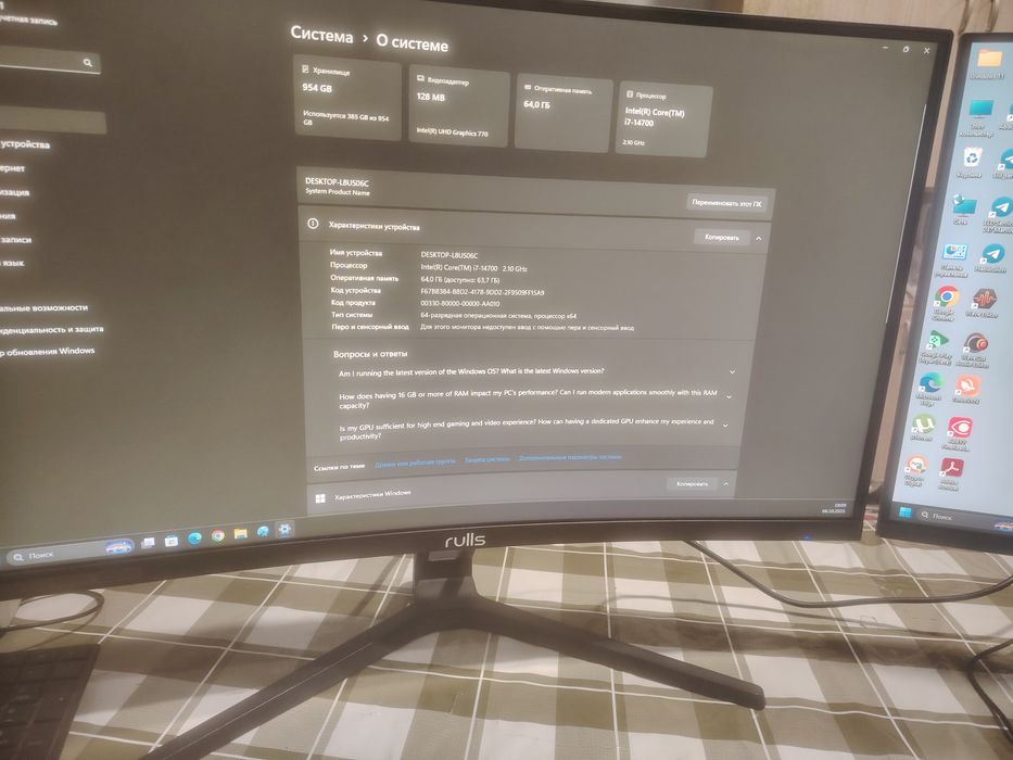 Компьютер Z790M GAMING
I7 14700
OCYPUS IOTA L36
2X32=64GB 6000MHZ DDR5