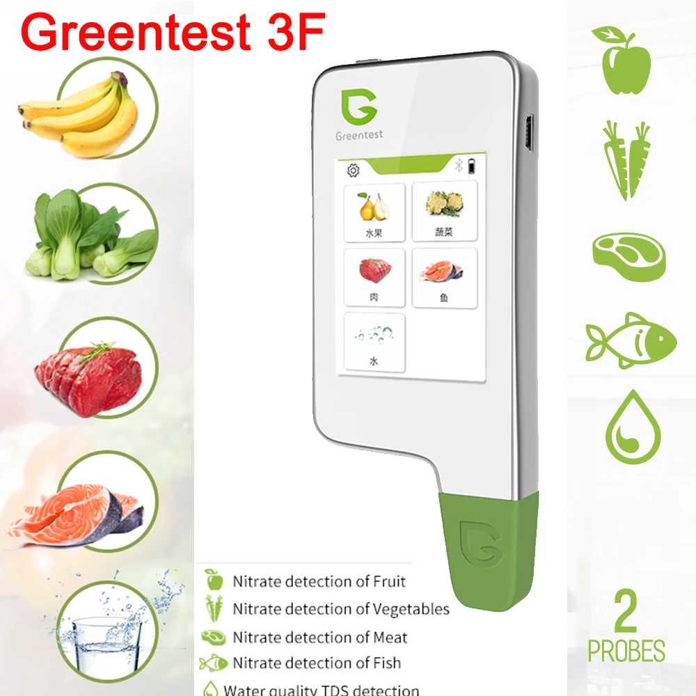 GREENTEST ECO 3F Дигитален тестер за нитрати в плодове,зеленчуци, месо