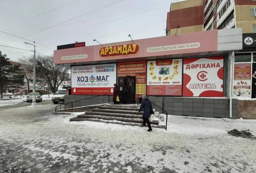 Сдам помещение Назарбаева 34