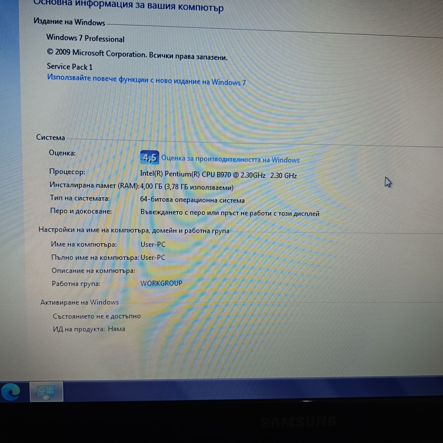 Лаптоп Samsung notebook NP300E5X