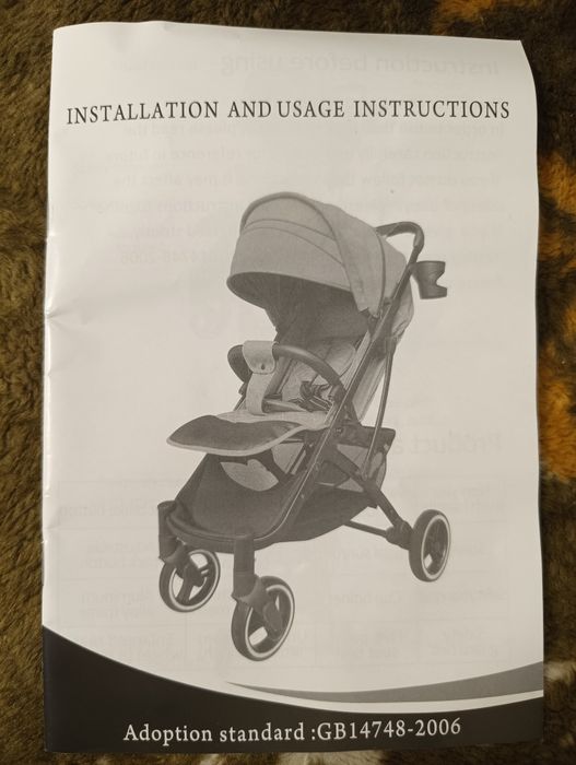 Коляска прогулочная