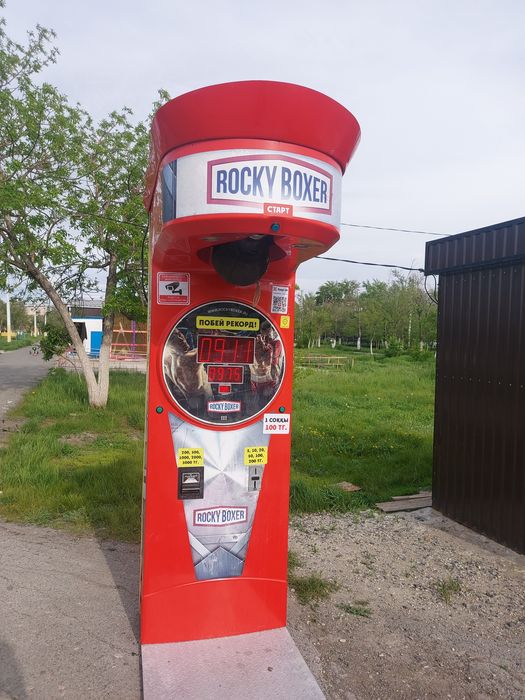 Силомер рокки боксер