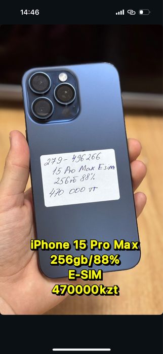 Iphone 15 Pro Max 256