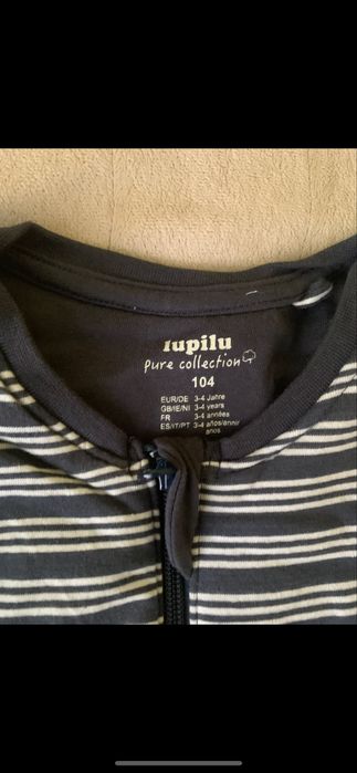 Детски Зимен чувал lupilu