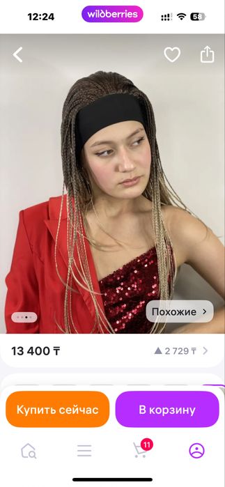 Продам . Продам. Продам .продам!