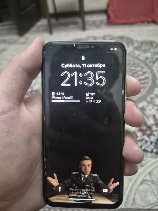 Iphone X продажа