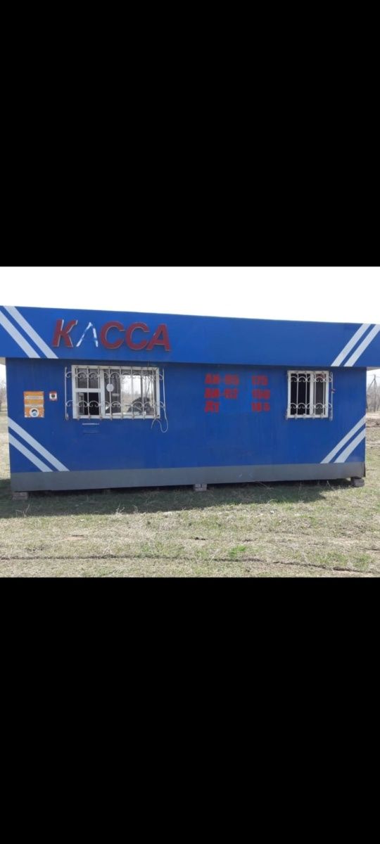 Контейнер 20 т продам