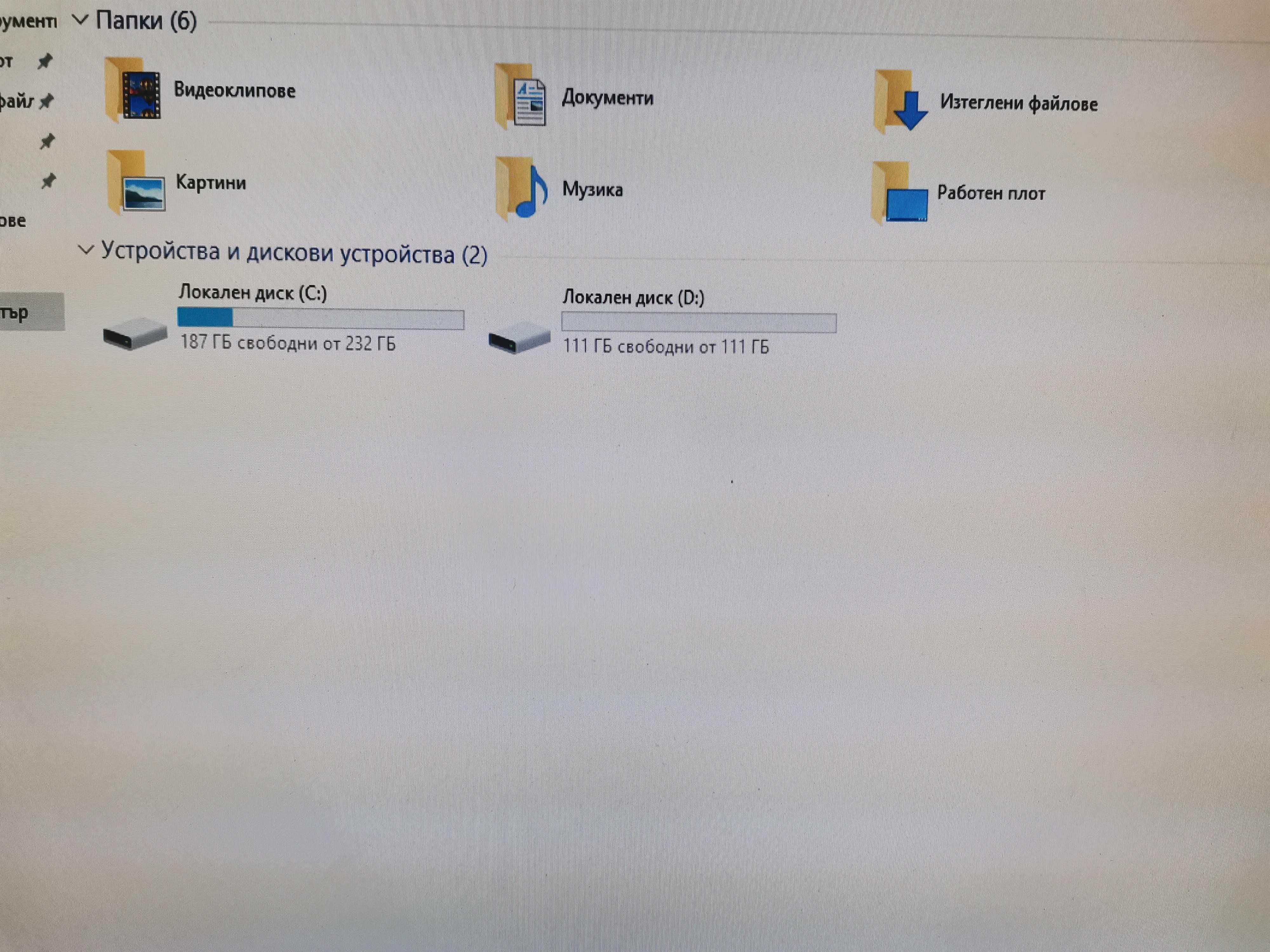 Компютърна конфигурация - Asus Vento