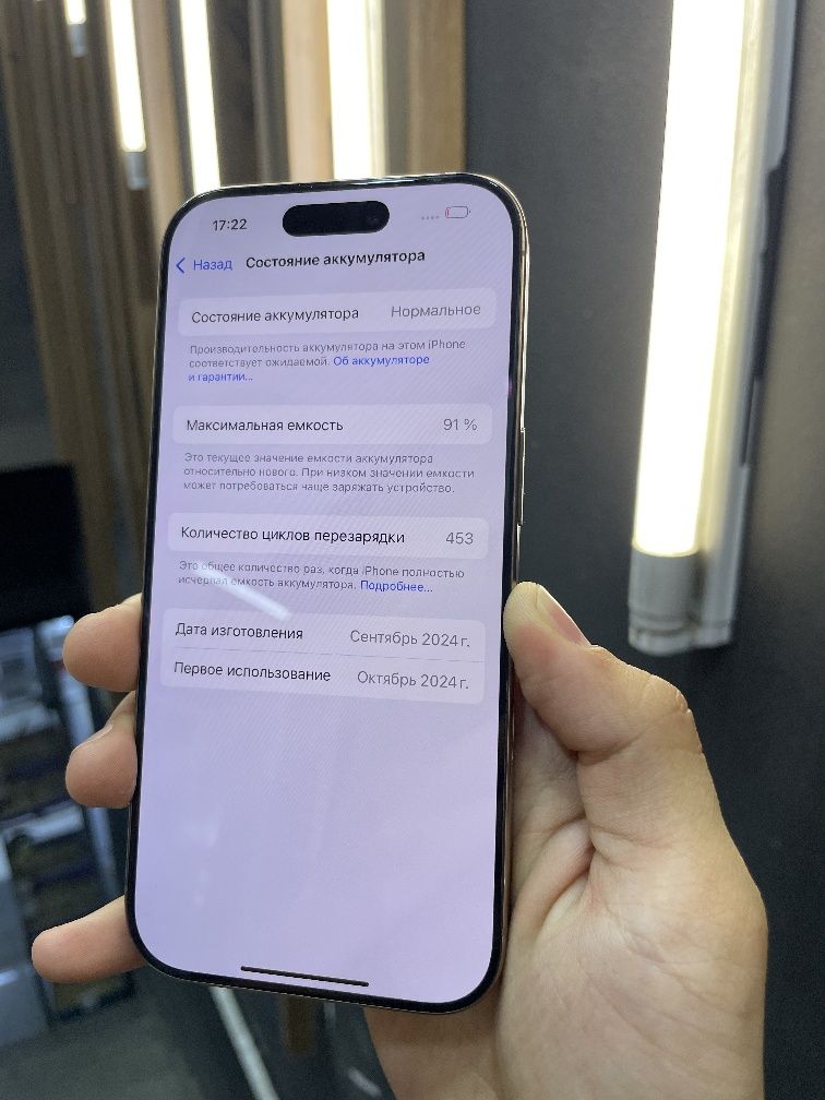 iPhone 16 Pro ZP/A  128 GB Natural Disert