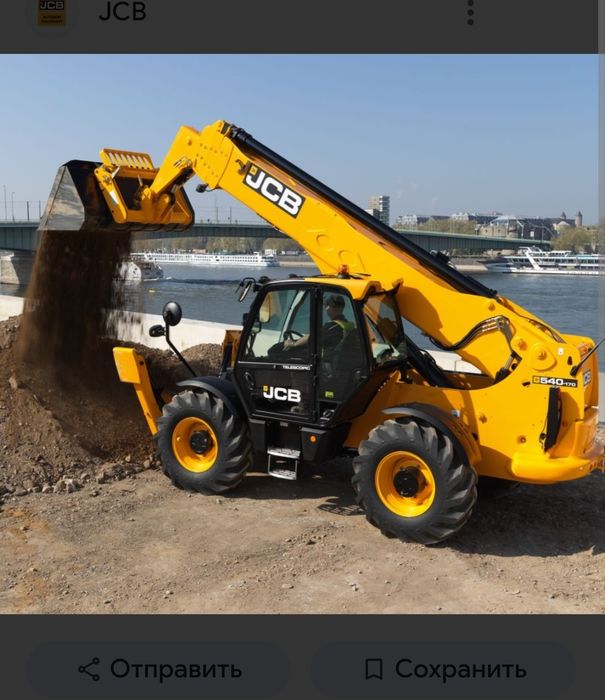 Услуга телескопический погрущик стрела 14 метр