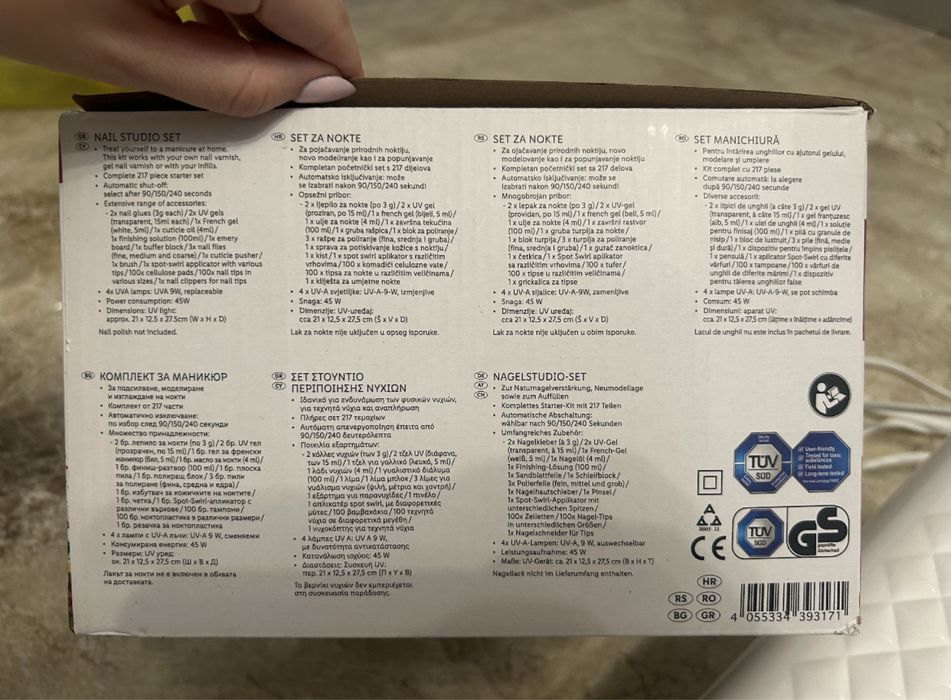 UV лампа за нокти