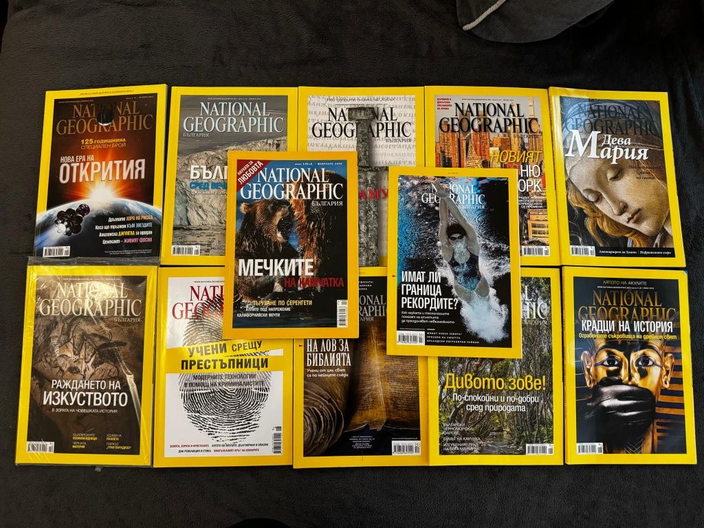 Списания National Geographic