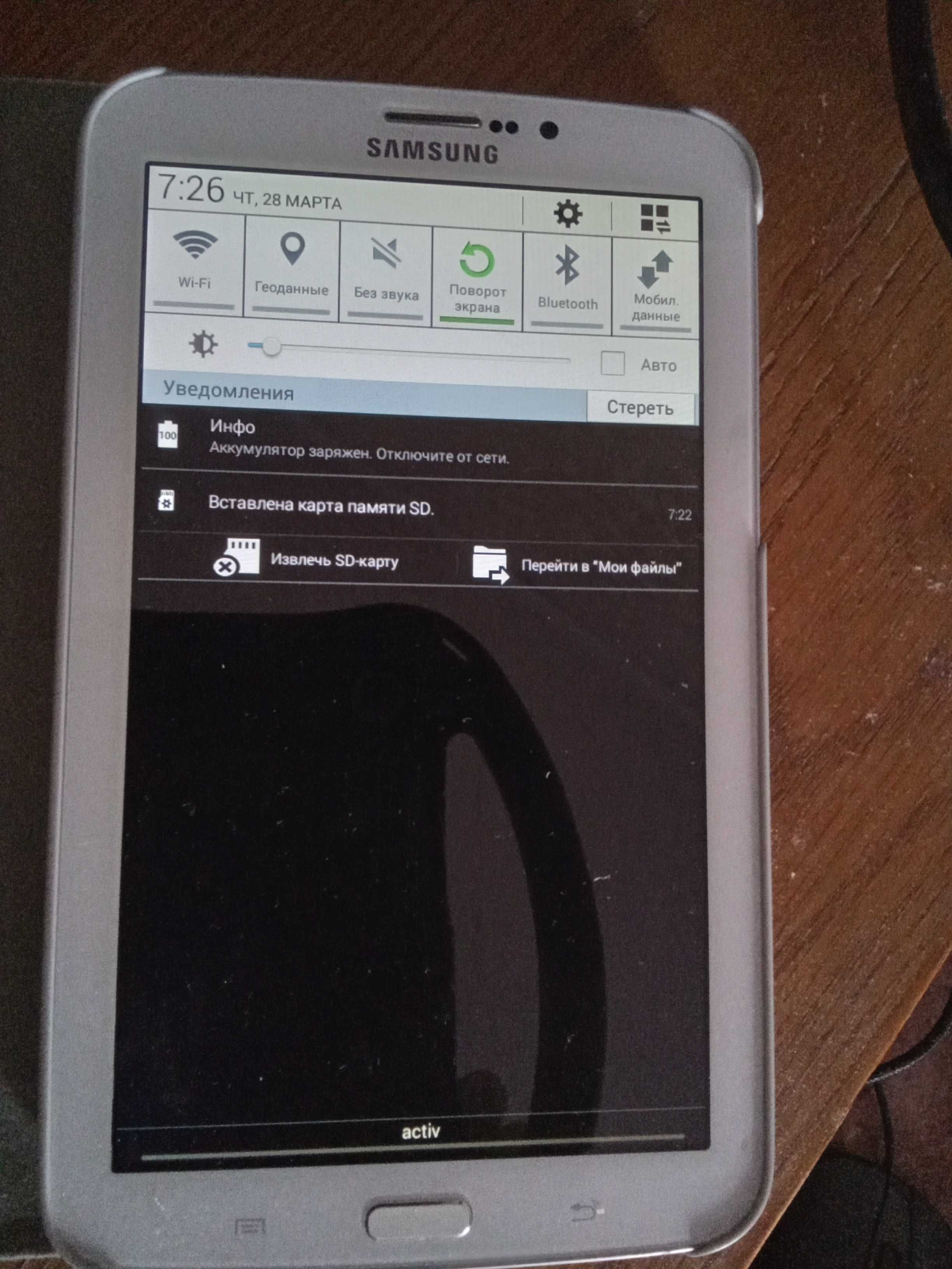 Планшет Samsung Tab 3, SM-T211, + подарок билайн баланс, Гиги