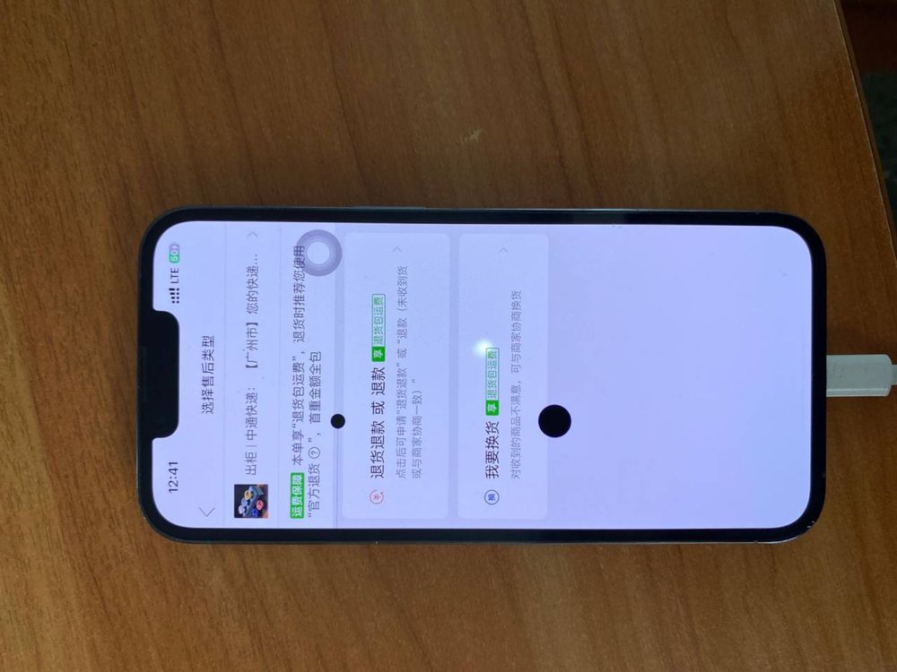 iPhone 13 Pro 256GB