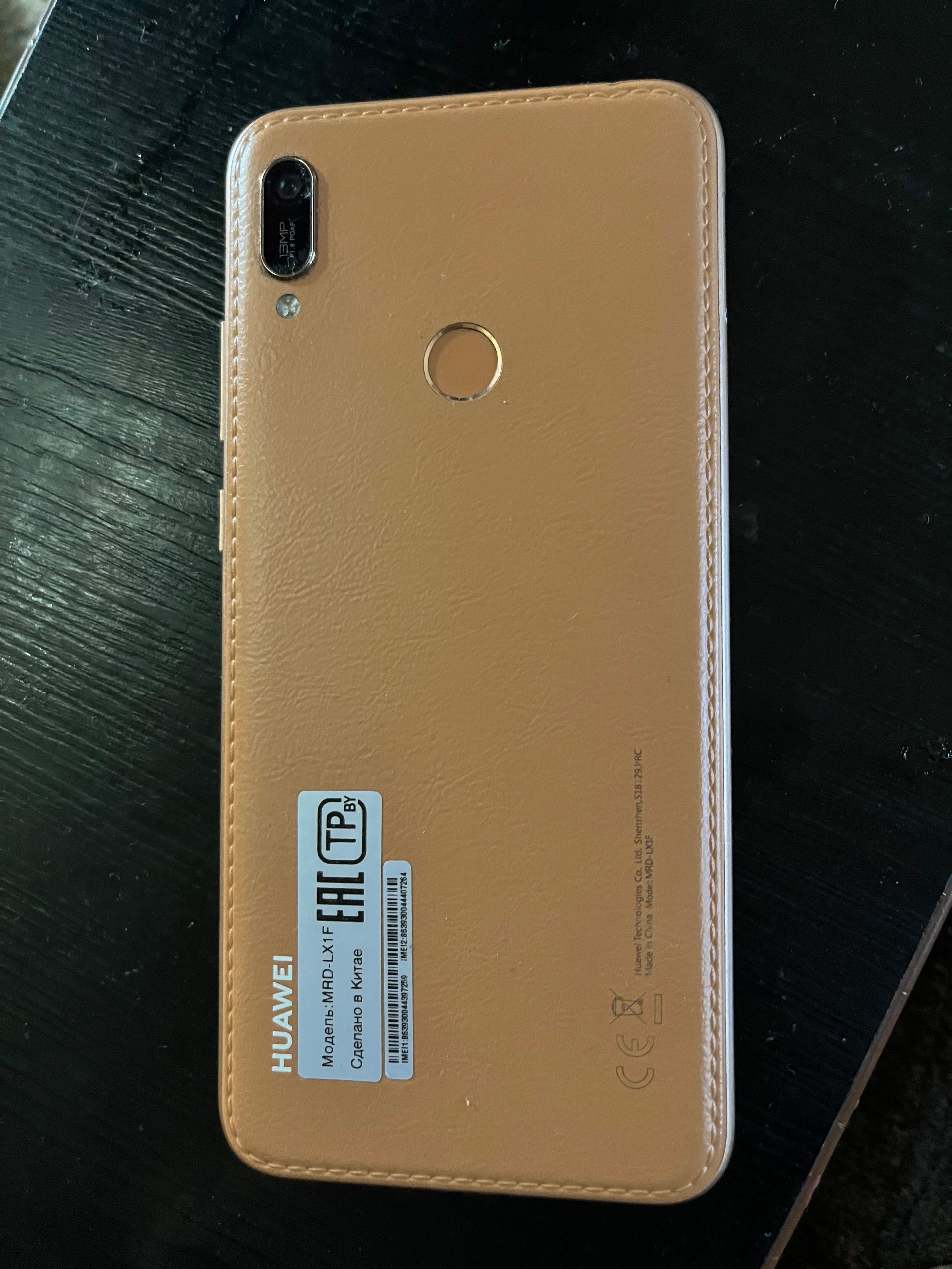 Смартфон HUAWEI Y6 2019