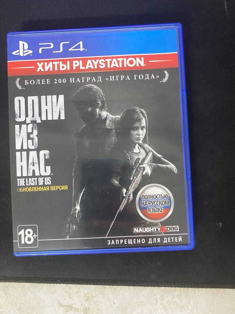 Продаю два диска The last of us 1, 2