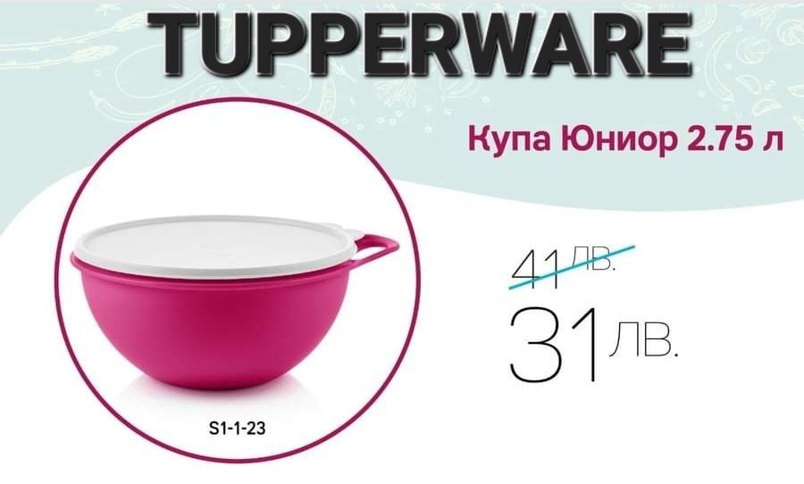 Купи за месене.Спиралайзер,Екстрашеф и др. от Tupperware