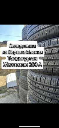 Продам бу шины 225/50/17 225/45/17 235/55/17