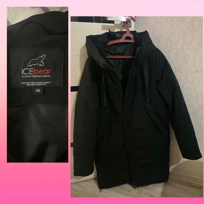 Зимняя куртка женская