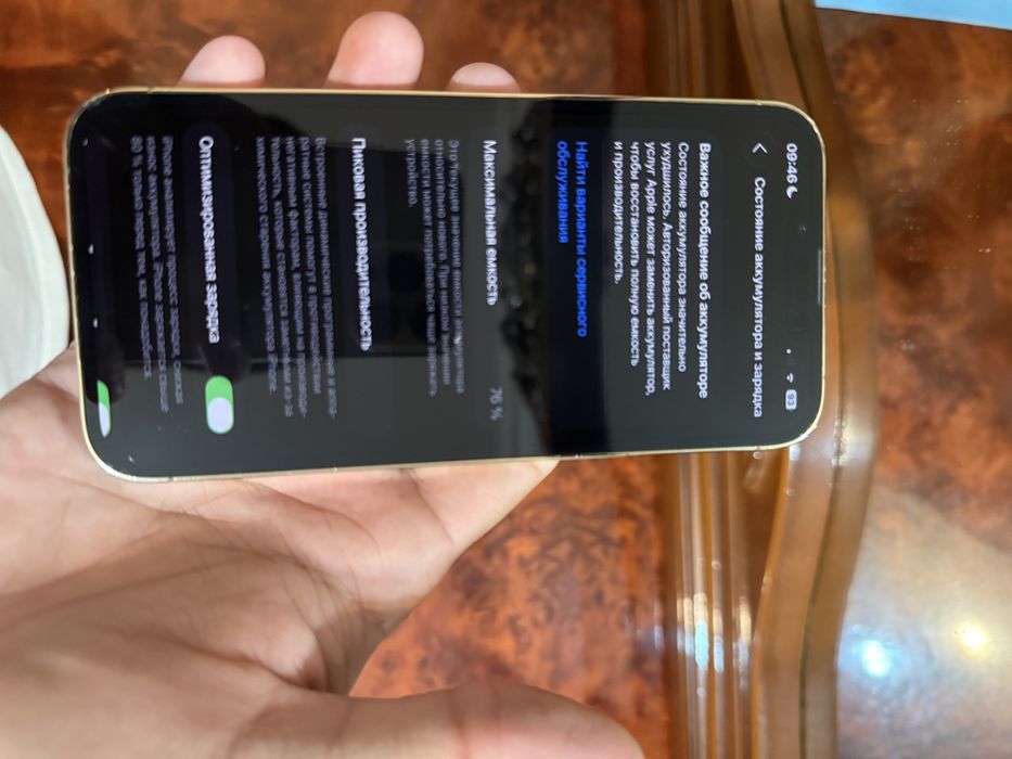 Modeli-iphone 13 pro