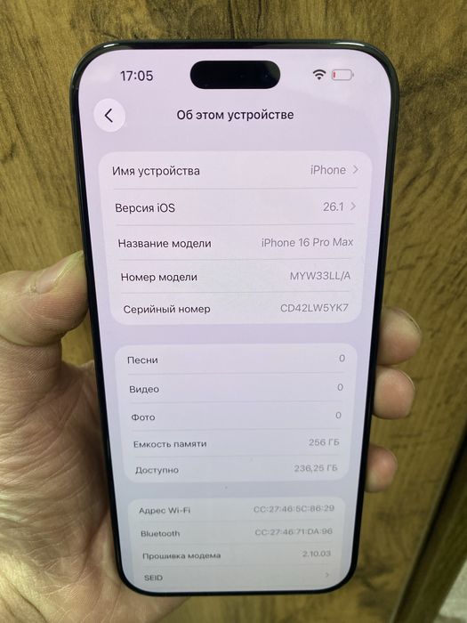 Iphone 16 pro max 256gb