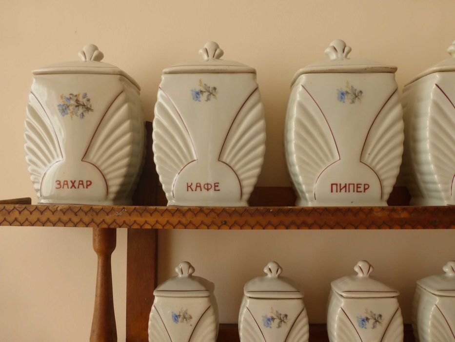 Буркани за подправки български порцелан Сталин Видин 1960 г